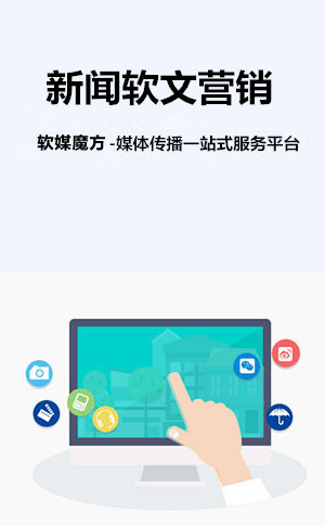 图木舒克网络营销